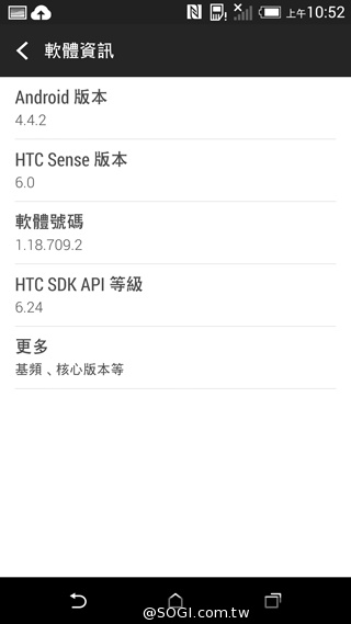 二代蝴蝶機登場！HTC Butterfly 2完整動手玩