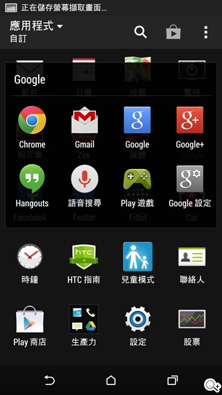 二代蝴蝶機登場！HTC Butterfly 2完整動手玩