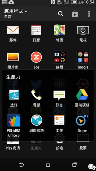 二代蝴蝶機登場！HTC Butterfly 2完整動手玩