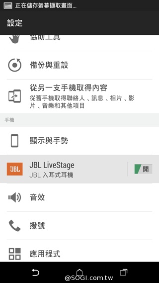 二代蝴蝶機登場！HTC Butterfly 2完整動手玩