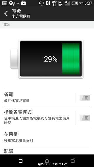 二代蝴蝶機登場！HTC Butterfly 2完整動手玩