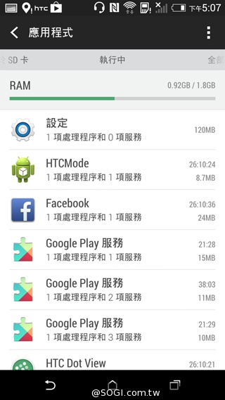 二代蝴蝶機登場！HTC Butterfly 2完整動手玩