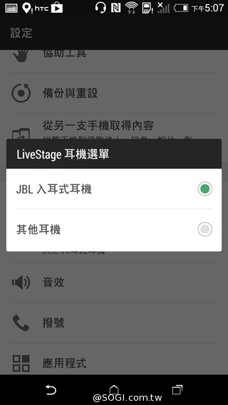 二代蝴蝶機登場！HTC Butterfly 2完整動手玩