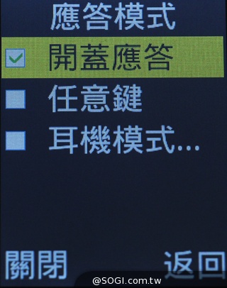 MOBIA M500雙卡摺疊功能機 娛樂、實用兼具 MOBIA M500雙卡摺疊功能機 娛樂、實用兼具
