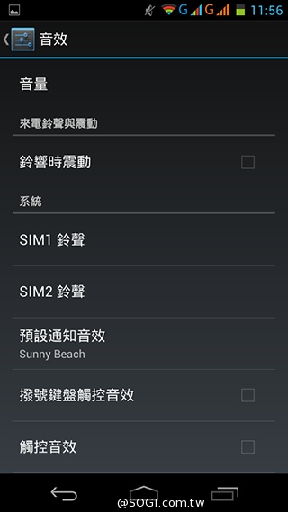 OPEN小將Magic入門級5吋3G雙卡智慧機實測