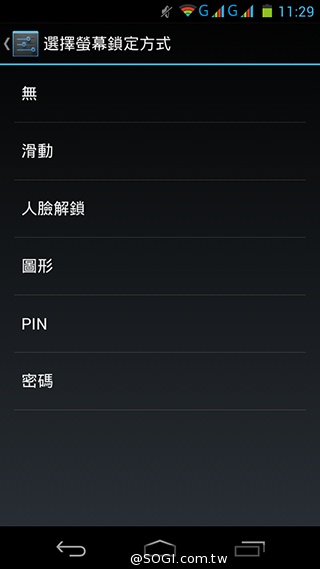 OPEN小將Magic入門級5吋3G雙卡智慧機實測