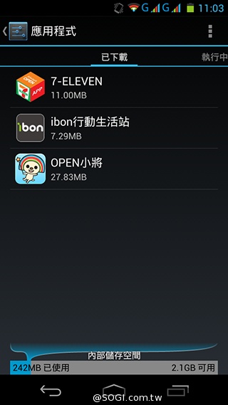OPEN小將Magic入門級5吋3G雙卡智慧機實測