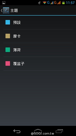 OPEN小將Magic入門級5吋3G雙卡智慧機實測