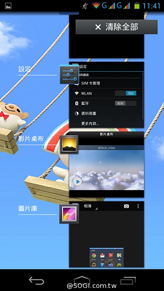 OPEN小將Magic入門級5吋3G雙卡智慧機實測