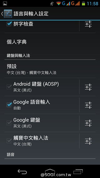 OPEN小將Magic入門級5吋3G雙卡智慧機實測