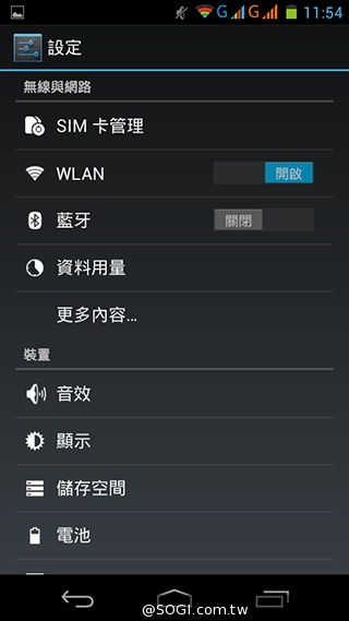 OPEN小將Magic入門級5吋3G雙卡智慧機實測