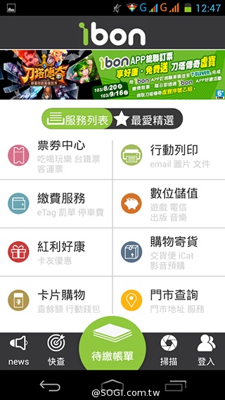 OPEN小將Magic入門級5吋3G雙卡智慧機實測