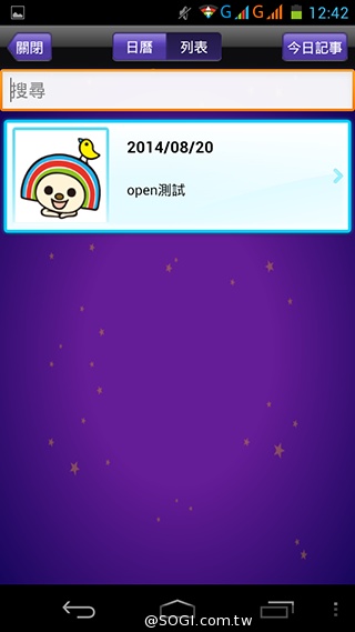 OPEN小將Magic入門級5吋3G雙卡智慧機實測