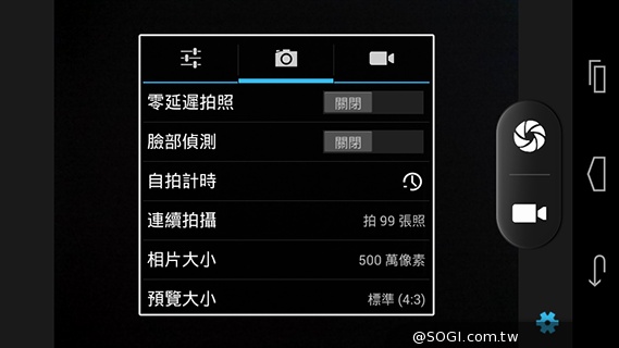 OPEN小將Magic入門級5吋3G雙卡智慧機實測