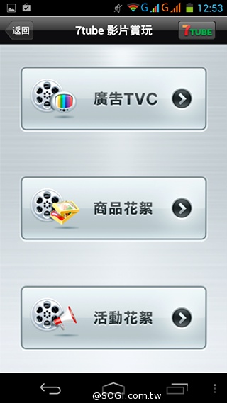 OPEN小將Magic入門級5吋3G雙卡智慧機實測