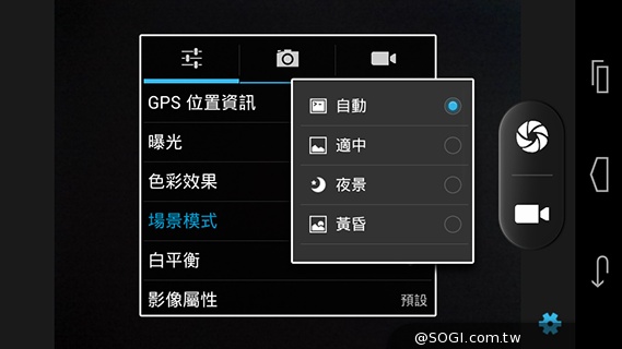 OPEN小將Magic入門級5吋3G雙卡智慧機實測
