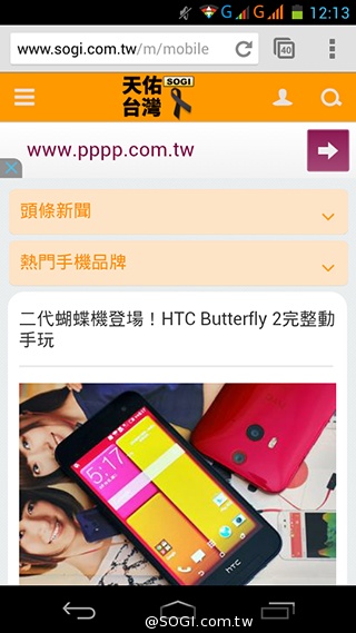 OPEN小將Magic入門級5吋3G雙卡智慧機實測