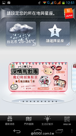 OPEN小將Magic入門級5吋3G雙卡智慧機實測