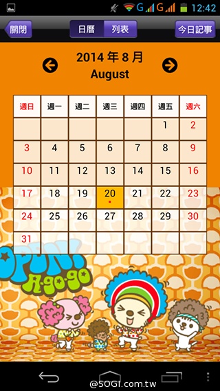 OPEN小將Magic入門級5吋3G雙卡智慧機實測