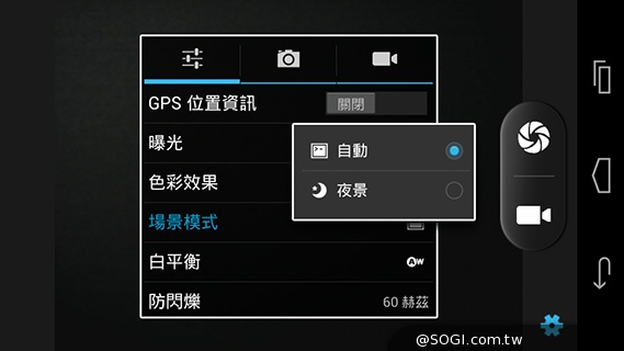 OPEN小將Magic入門級5吋3G雙卡智慧機實測