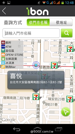 OPEN小將Magic入門級5吋3G雙卡智慧機實測
