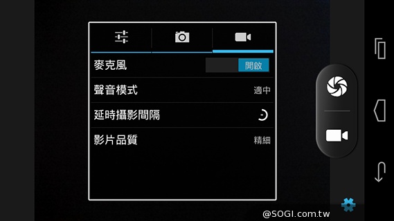 OPEN小將Magic入門級5吋3G雙卡智慧機實測
