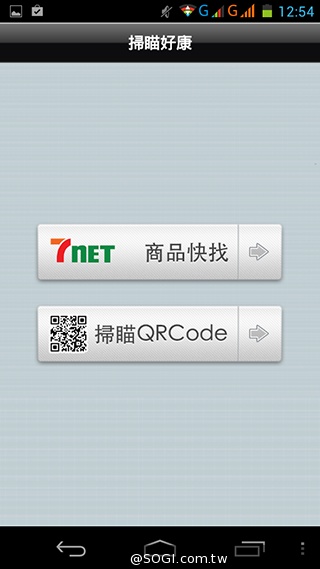 OPEN小將Magic入門級5吋3G雙卡智慧機實測