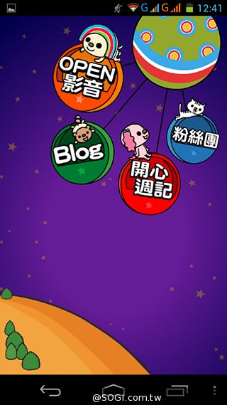 OPEN小將Magic入門級5吋3G雙卡智慧機實測