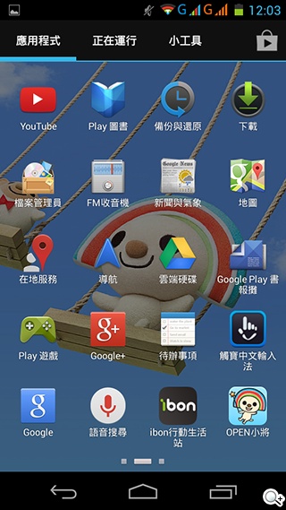 OPEN小將Magic入門級5吋3G雙卡智慧機實測