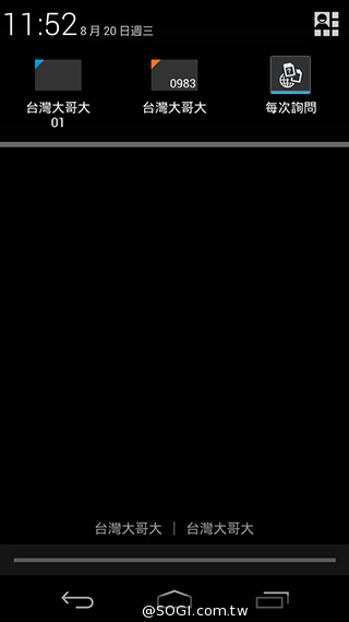 OPEN小將Magic入門級5吋3G雙卡智慧機實測