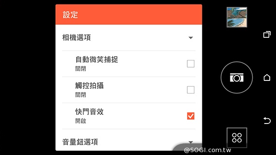 M8塑膠平價款 潮流旗艦HTC One E8實測