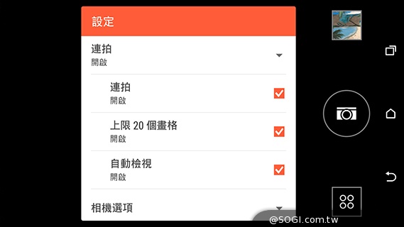 M8塑膠平價款 潮流旗艦HTC One E8實測