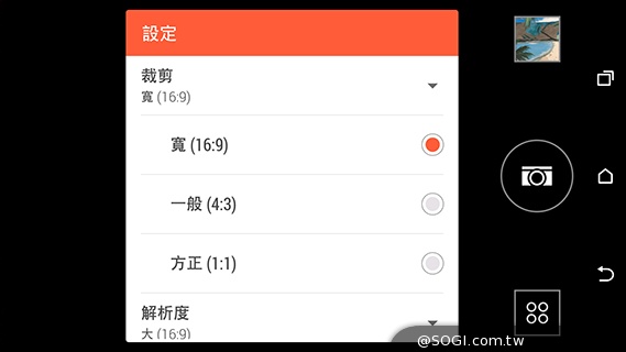 M8塑膠平價款 潮流旗艦HTC One E8實測