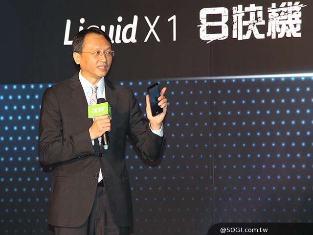 宏碁8快機Liquid X1 中華4G首航月付936、手機0元