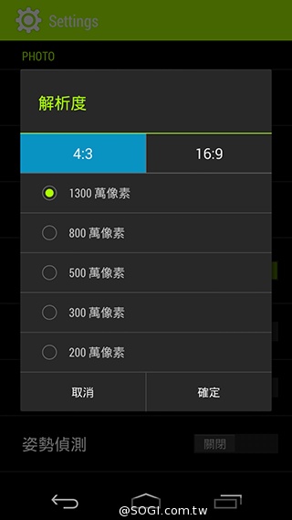 宏碁8快機Liquid X1 中華4G首航月付936、手機0元