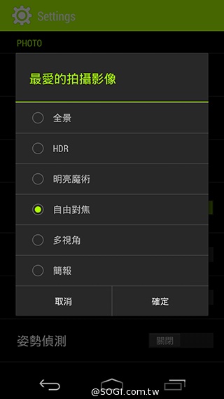 宏碁8快機Liquid X1 中華4G首航月付936、手機0元