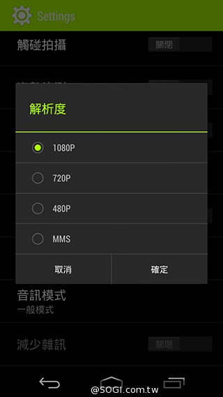 宏碁8快機Liquid X1 中華4G首航月付936、手機0元