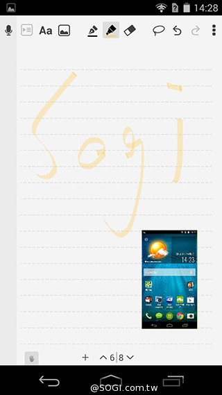 宏碁8快機Liquid X1 中華4G首航月付936、手機0元
