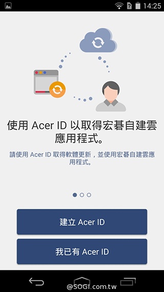 宏碁8快機Liquid X1 中華4G首航月付936、手機0元