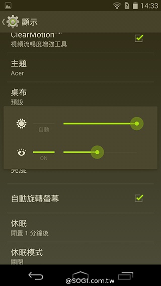 宏碁8快機Liquid X1 中華4G首航月付936、手機0元