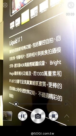 宏碁8快機Liquid X1 中華4G首航月付936、手機0元