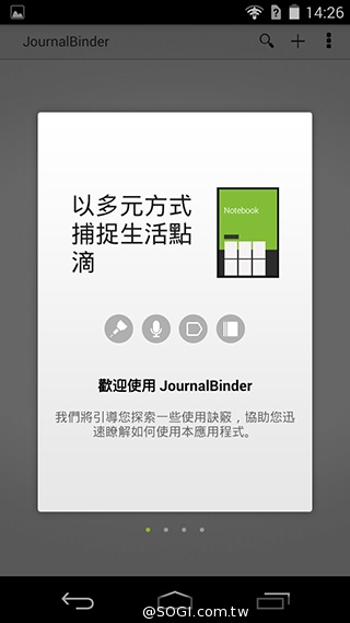 宏碁8快機Liquid X1 中華4G首航月付936、手機0元