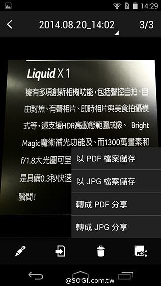 宏碁8快機Liquid X1 中華4G首航月付936、手機0元
