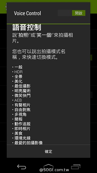 宏碁8快機Liquid X1 中華4G首航月付936、手機0元