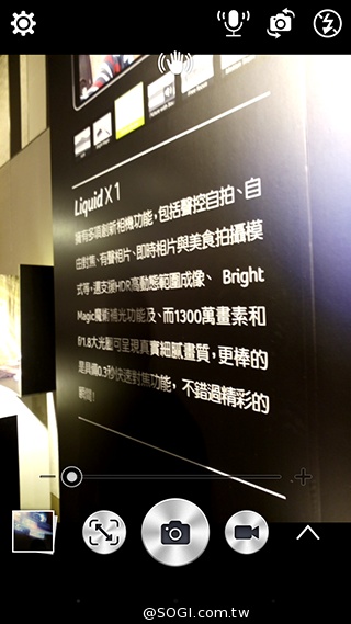 宏碁8快機Liquid X1 中華4G首航月付936、手機0元