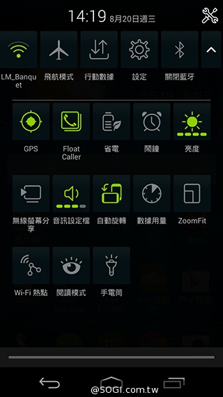 宏碁8快機Liquid X1 中華4G首航月付936、手機0元