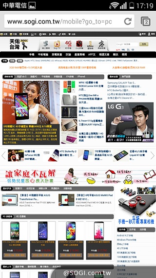 華為榮耀3C規格升級！4G版平價手機實測