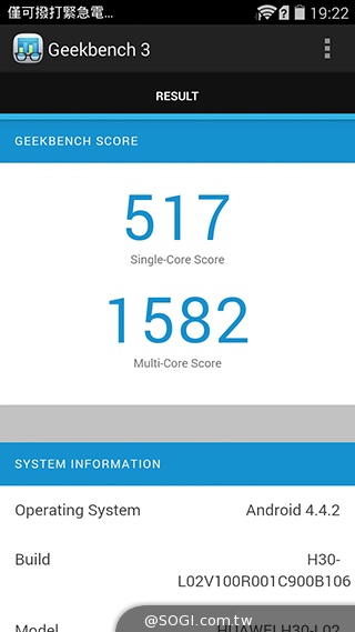 華為榮耀3C規格升級！4G版平價手機實測