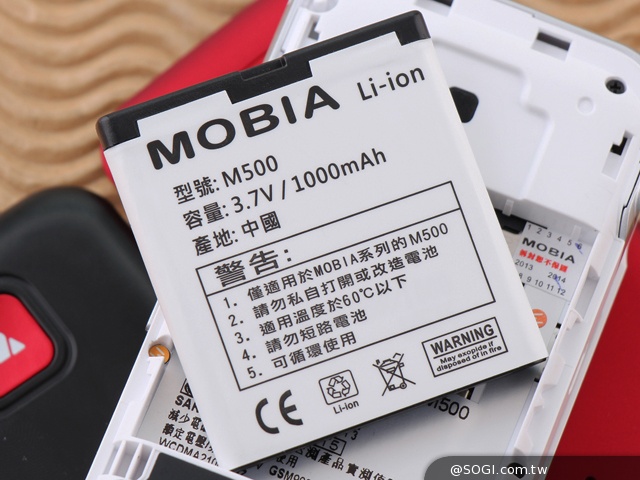 MOBIA M500雙卡摺疊功能機 娛樂、實用兼具 MOBIA M500雙卡摺疊功能機 娛樂、實用兼具