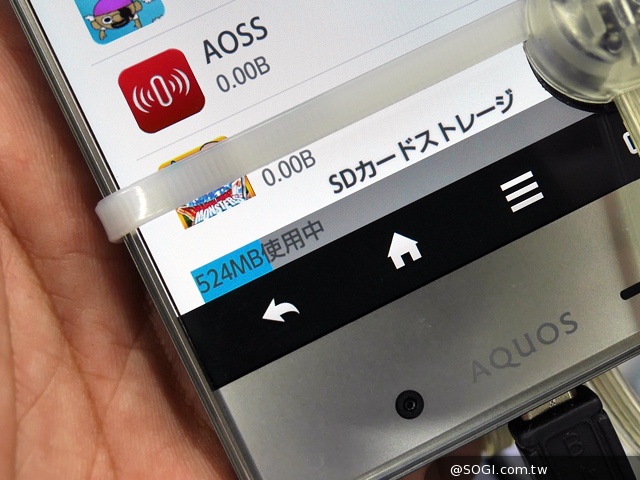 超窄邊框的新巔峰！Sharp Aquos Crystal動手玩